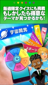 画像ギャラリー No.004のサムネイル画像 / 雑学クイズゲーム「Trivial Pursuit」が本日配信。懐かしのボードゲームが気軽に楽しめる