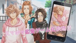 画像ギャラリー No.004のサムネイル画像 / 「枕男子〜甘い夢のつづき〜」TVCMが放送開始&限定缶バッジが当たるキャンペーンを開催
