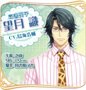 画像ギャラリー No.006のサムネイル画像 / 添い寝男子との物語を描いた恋愛SLG「枕男子〜甘い夢のつづき〜」が配信