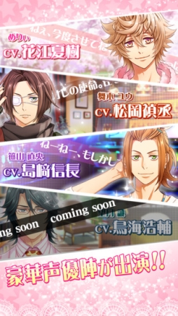 枕男子〜甘い夢のつづき〜
