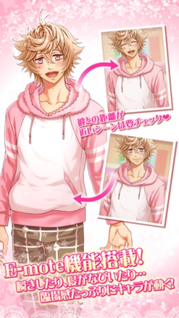 枕男子〜甘い夢のつづき〜