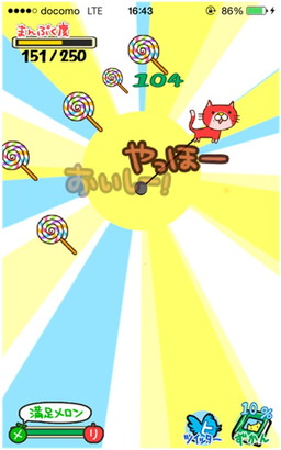画像ギャラリー No.001のサムネイル画像 / 「ねこをひっぱるやつ 〜スイーツ大作戦〜」が配信開始。LINEスタンプも発売