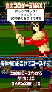画像ギャラリー No.003のサムネイル画像 / 「燃えろ!!プロ野球 ホームラン競争SP」第1回「志田 光杯」を11月9日にj開催