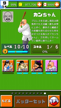画像ギャラリー No.001のサムネイル画像 / 「燃えろ!!プロ野球 ホームラン競争 SP」，第1回「キラー・カーン杯」が開催
