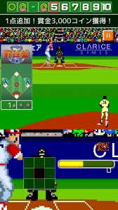 画像ギャラリー No.001のサムネイル画像 / 「燃えろ!!プロ野球 ホームラン競争SP」,野球盤イベントが本日開幕