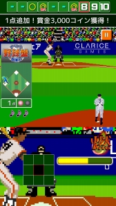 画像ギャラリー No.003のサムネイル画像 / 「燃えろ!!プロ野球 ホームラン競争SP」,野球盤イベントが本日開幕