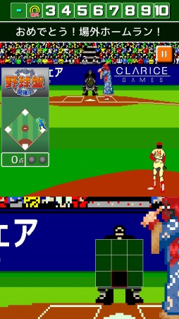 画像ギャラリー No.001のサムネイル画像 / 「燃えろ!!プロ野球ホームラン競争SP」打者「ザ・グレート・カブキ」を入手できるイベントが開催