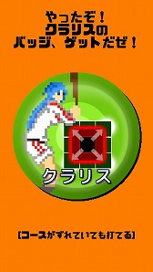 画像ギャラリー No.004のサムネイル画像 / 「燃えろ!!プロ野球 ホームラン競争SP」,イベント“ザ・グレート・カブキ杯”を開催