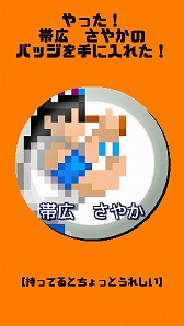 画像ギャラリー No.005のサムネイル画像 / 「燃えろ!!プロ野球 ホームラン競争SP」,イベント“ザ・グレート・カブキ杯”を開催