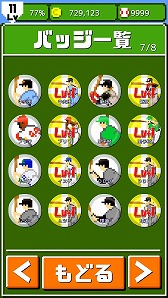 画像ギャラリー No.009のサムネイル画像 / 「燃えろ!!プロ野球 ホームラン競争SP」,イベント“ザ・グレート・カブキ杯”を開催
