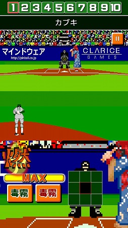 画像ギャラリー No.005のサムネイル画像 / 「燃えろ!!プロ野球 ホームラン競争SP」，ザ・グレート・カブキ杯の入賞枠を拡張