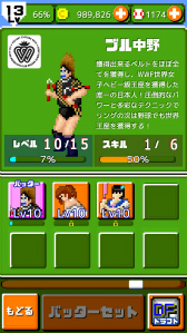 画像ギャラリー No.003のサムネイル画像 / 「燃えろ!!プロ野球 ホームラン競争SP」中野のぶるちゃん6周年記念杯を開催