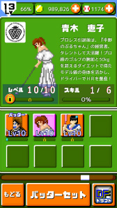 画像ギャラリー No.004のサムネイル画像 / 「燃えろ!!プロ野球 ホームラン競争SP」中野のぶるちゃん6周年記念杯を開催