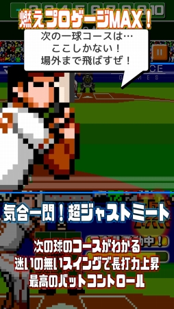 画像ギャラリー No.001のサムネイル画像 / 「燃えろ!!プロ野球 ホームラン競争 SP」,5月6日20:00の公式生配信に松永浩美氏が登場