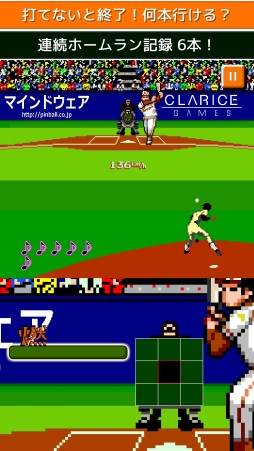 画像ギャラリー No.004のサムネイル画像 / 「燃えろ!!プロ野球 ホームラン競争 SP」,5月6日20:00の公式生配信に松永浩美氏が登場