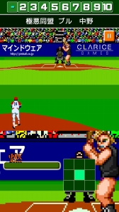 画像ギャラリー No.001のサムネイル画像 / 「燃えろ!!プロ野球ホームラン競争SP」,「第1回 大島康徳杯」を5月15日に開催