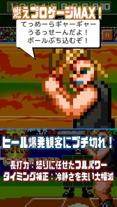 画像ギャラリー No.003のサムネイル画像 / 「燃えろ!!プロ野球ホームラン競争SP」,「第1回 大島康徳杯」を5月15日に開催