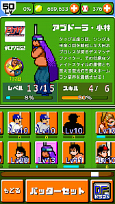 画像ギャラリー No.001のサムネイル画像 / 「燃えろ!!プロ野球 ホームラン競争SP」,「第4回大日本プロレス杯」のリアル表彰式が8月8日と9日に実施