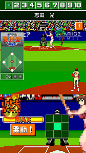 画像ギャラリー No.002のサムネイル画像 / 「燃えろ!!プロ野球 ホームラン競争SP」,「第4回大日本プロレス杯」のリアル表彰式が8月8日と9日に実施