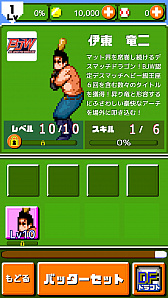 画像ギャラリー No.003のサムネイル画像 / 「燃えろ!!プロ野球 ホームラン競争SP」,「第4回大日本プロレス杯」のリアル表彰式が8月8日と9日に実施