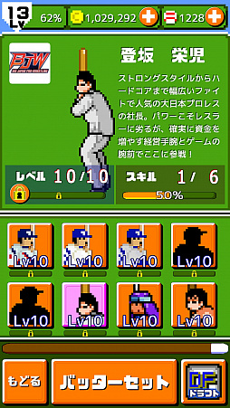 画像ギャラリー No.004のサムネイル画像 / 「燃えろ!!プロ野球 ホームラン競争SP」,「第4回大日本プロレス杯」のリアル表彰式が8月8日と9日に実施
