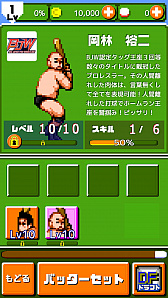 画像ギャラリー No.005のサムネイル画像 / 「燃えろ!!プロ野球 ホームラン競争SP」,「第4回大日本プロレス杯」のリアル表彰式が8月8日と9日に実施