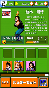 画像ギャラリー No.006のサムネイル画像 / 「燃えろ!!プロ野球 ホームラン競争SP」,「第4回大日本プロレス杯」のリアル表彰式が8月8日と9日に実施