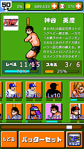 画像ギャラリー No.007のサムネイル画像 / 「燃えろ!!プロ野球 ホームラン競争SP」,「第4回大日本プロレス杯」のリアル表彰式が8月8日と9日に実施