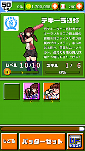 画像ギャラリー No.002のサムネイル画像 / 「燃えろ!!プロ野球 ホームラン競争SP」，女子プロレス団体とのコラボ「第3回 アイスリボン杯」が開催中