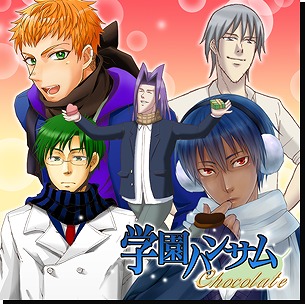 画像ギャラリー No.008のサムネイル画像 / 6タイトルを収録した「学園ハンサム Special」が10月23日に発売