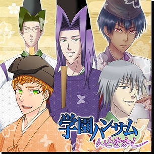 画像ギャラリー No.010のサムネイル画像 / 6タイトルを収録した「学園ハンサム Special」が10月23日に発売