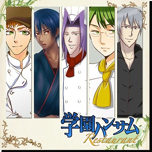 画像ギャラリー No.012のサムネイル画像 / 6タイトルを収録した「学園ハンサム Special」が10月23日に発売