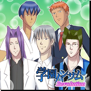 画像ギャラリー No.013のサムネイル画像 / 6タイトルを収録した「学園ハンサム Special」が10月23日に発売