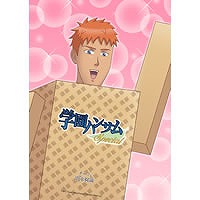 画像ギャラリー No.010のサムネイル画像 / 「学園ハンサム Special」の初回特典「トレーディング・ゴミ」が公開