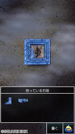 画像ギャラリー No.006のサムネイル画像 / スマホ版「ドラゴンクエストVII」の発売日が9月17日に決定。公式サイトではプロモーションムービーが公開中
