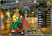 画像ギャラリー No.010のサムネイル画像 / スマホ版「ドラゴンクエストVII」が33％オフの1200円に。11月6日までセールを実施中