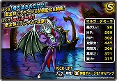 画像ギャラリー No.013のサムネイル画像 / スマホ版「ドラゴンクエストVII」が33％オフの1200円に。11月6日までセールを実施中