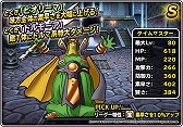 画像ギャラリー No.015のサムネイル画像 / スマホ版「ドラゴンクエストVII」が33％オフの1200円に。11月6日までセールを実施中