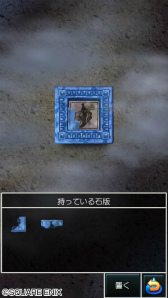 画像ギャラリー No.005のサムネイル画像 / スマホ版「ドラゴンクエストVII エデンの戦士たち」がAmazonストアで配信