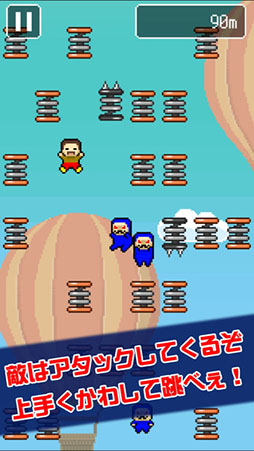 こんなゲームあったよね？w
