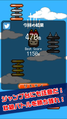 こんなゲームあったよね？w