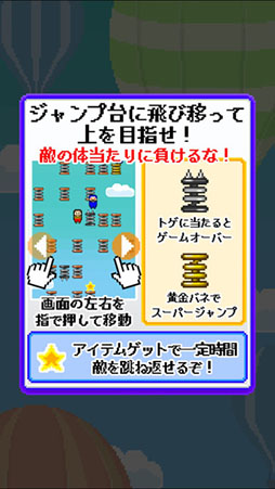 こんなゲームあったよね？w