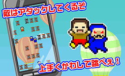 こんなゲームあったよね?w