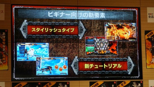 画像ギャラリー No.007のサムネイル画像 / 新キャラ「琴 慧弦」「レイヴン」はどんな性能? 新情報が続々明らかになった「GUILTY GEAR Xrd -REVELATOR-」最速体験会レポート