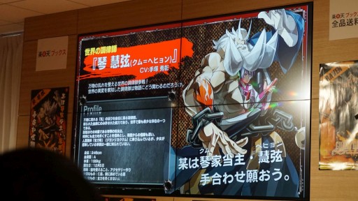 画像ギャラリー No.008のサムネイル画像 / 新キャラ「琴 慧弦」「レイヴン」はどんな性能? 新情報が続々明らかになった「GUILTY GEAR Xrd -REVELATOR-」最速体験会レポート