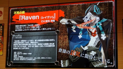 画像ギャラリー No.009のサムネイル画像 / 新キャラ「琴 慧弦」「レイヴン」はどんな性能? 新情報が続々明らかになった「GUILTY GEAR Xrd -REVELATOR-」最速体験会レポート