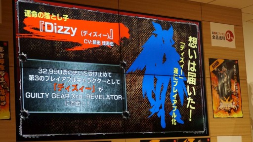 画像ギャラリー No.010のサムネイル画像 / 新キャラ「琴 慧弦」「レイヴン」はどんな性能? 新情報が続々明らかになった「GUILTY GEAR Xrd -REVELATOR-」最速体験会レポート