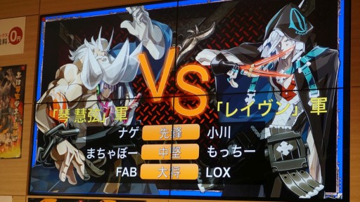 画像ギャラリー No.044のサムネイル画像 / 新キャラ「琴 慧弦」「レイヴン」はどんな性能? 新情報が続々明らかになった「GUILTY GEAR Xrd -REVELATOR-」最速体験会レポート