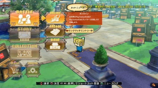 画像ギャラリー No.019のサムネイル画像 / 家庭用「GUILTY GEAR Xrd -REVELATOR-」3Dで刷新されたネットワークモードの詳細が明らかに。DLC第1弾の配信が決定