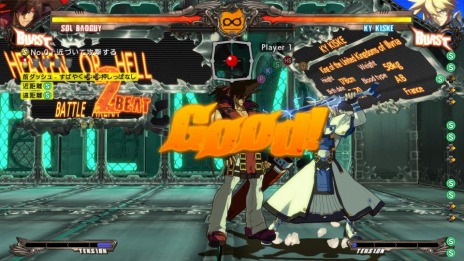 画像ギャラリー No.021のサムネイル画像 / 家庭用「GUILTY GEAR Xrd -REVELATOR-」3Dで刷新されたネットワークモードの詳細が明らかに。DLC第1弾の配信が決定